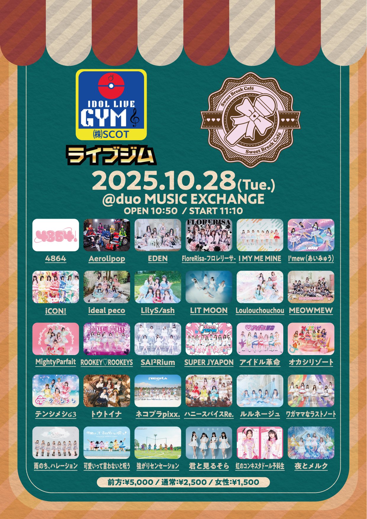 ★早い者勝ち　新時代の主役 1BOX テープ付き タカラトミー 魔誕の封殺ディアス Z SR DM25RP3 S11/S11