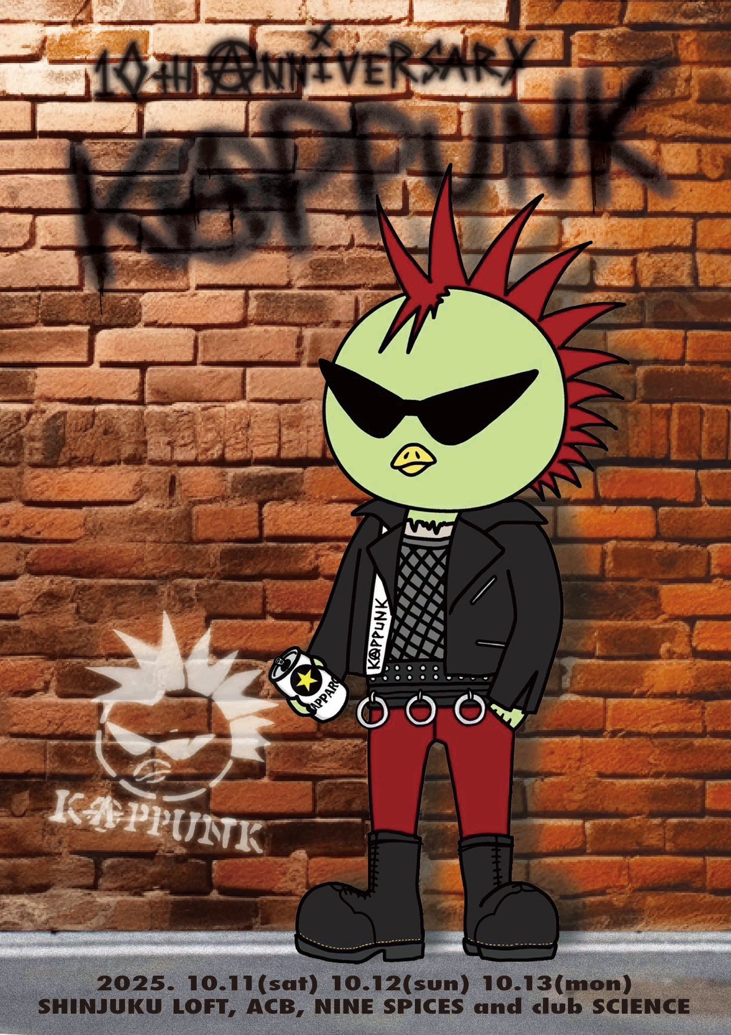 ブル東中野さま専用 ZXY東中野｜レンタルオフィスならアントレサロン