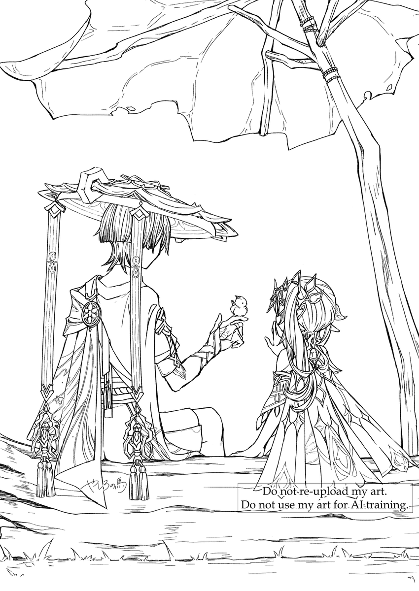 放とナヒ🌿 