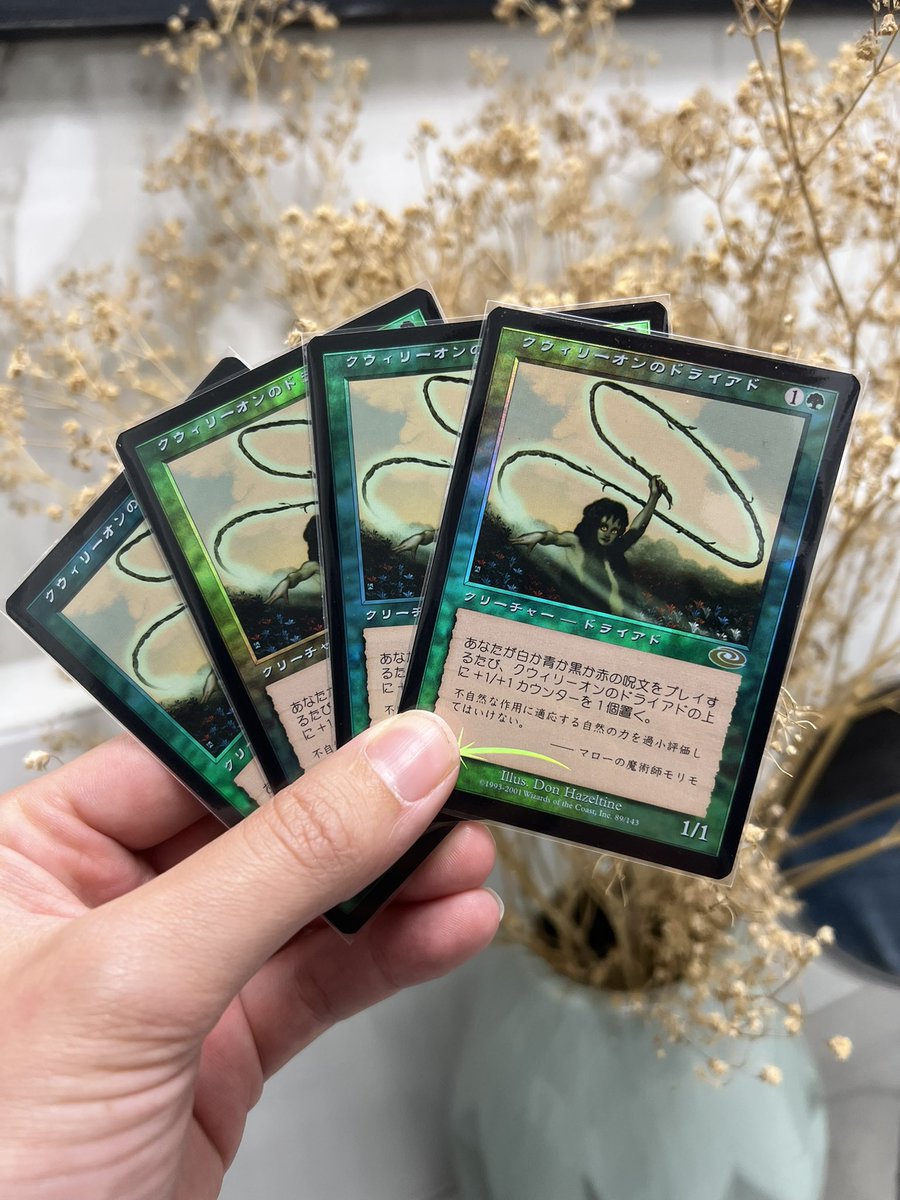 Finally the set!!!! 
🔥 🔥 🔥 🔥 🔥 🔥 🔥 🔥