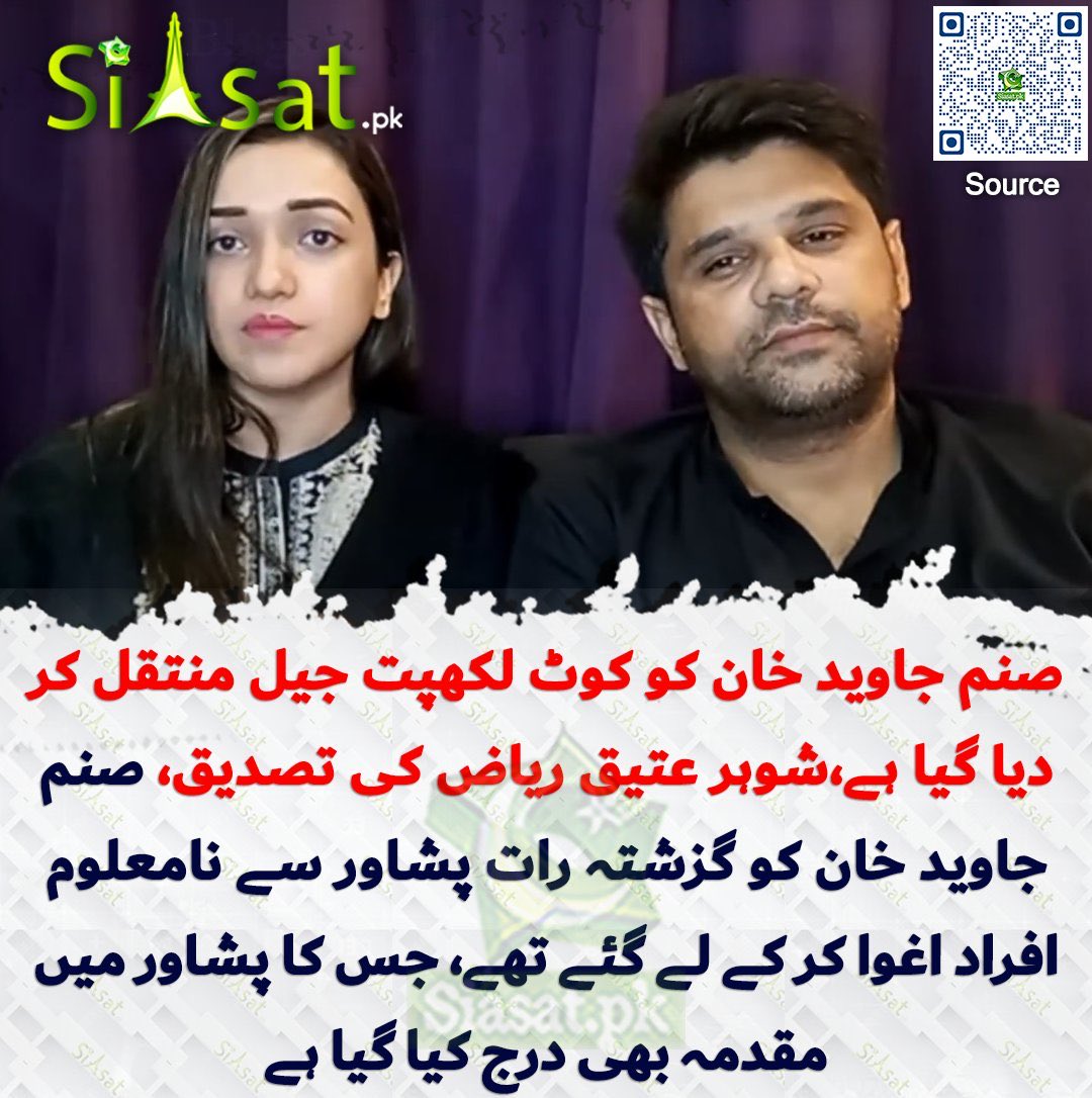 جہد مسلسل