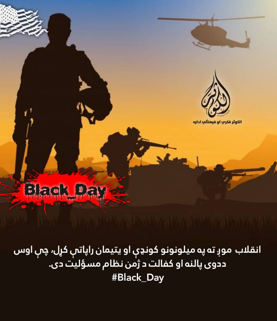 #Black_Day