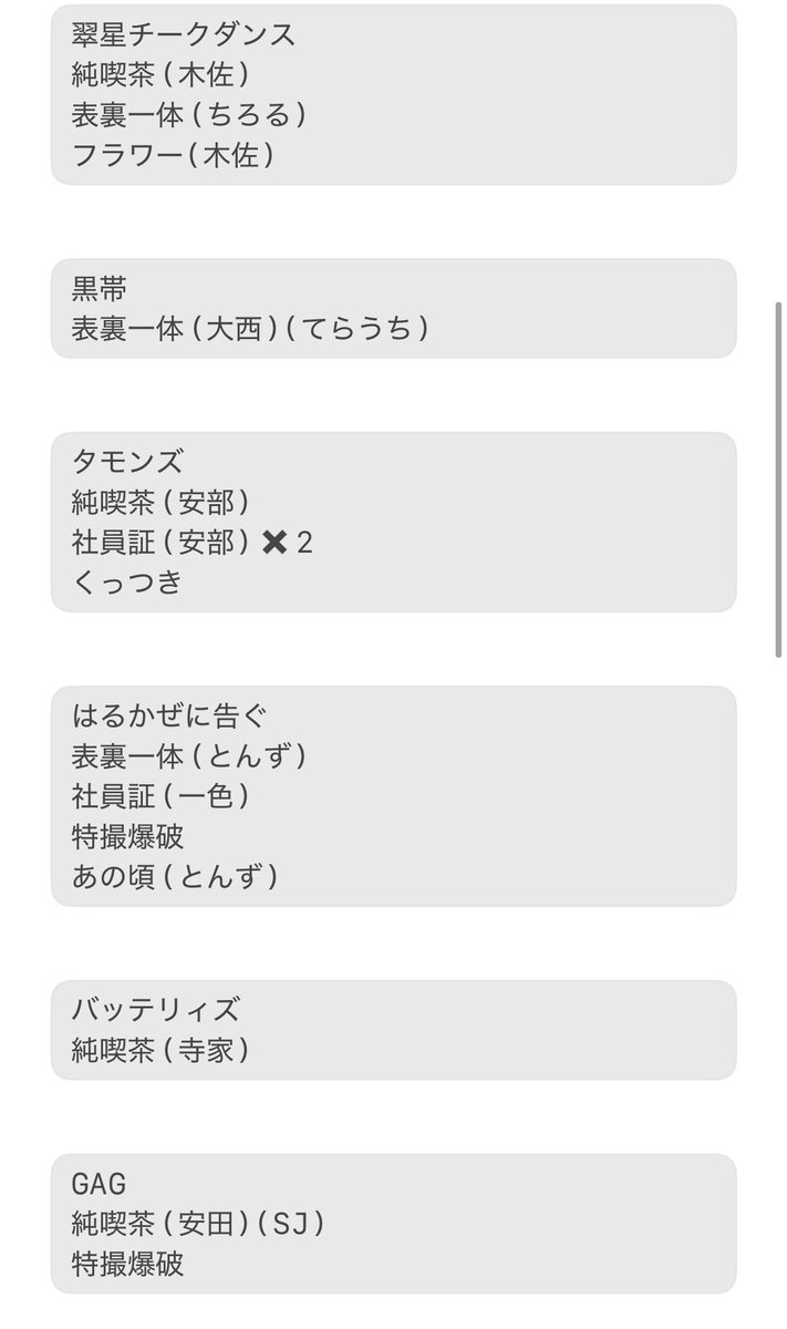 mmm___012900's tweet photo. よしもとコレカ 6th 交換 買取
求:1、2枚目
譲:3枚目〜

郵送での取引を希望しております。
お気軽にご連絡お願いします。 https://t.co/nM5vKvBzKq