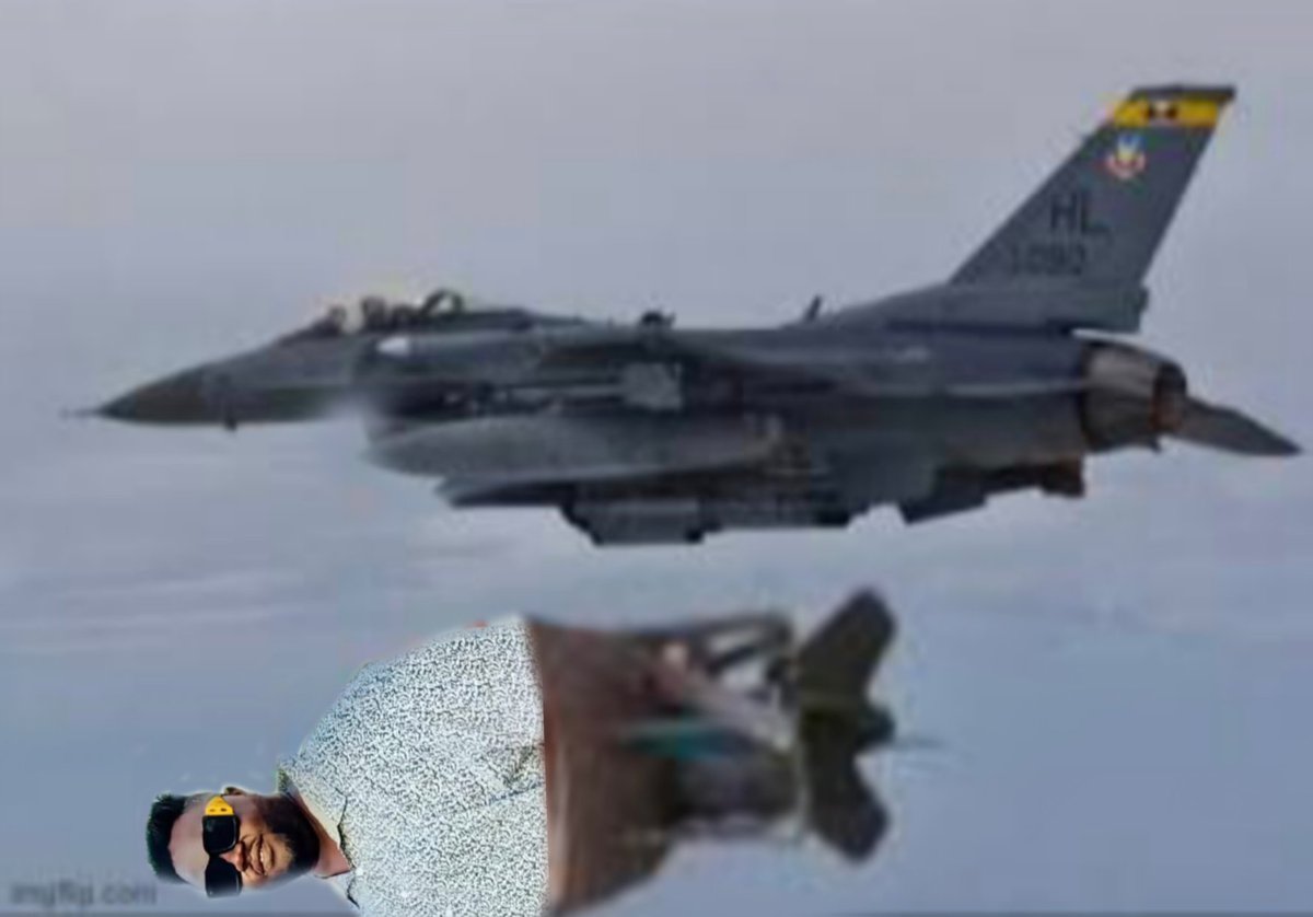 ارموه في الدعامة