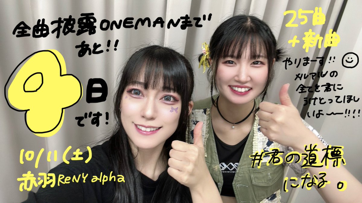 MERMALSAKAZUKI tweet picture
