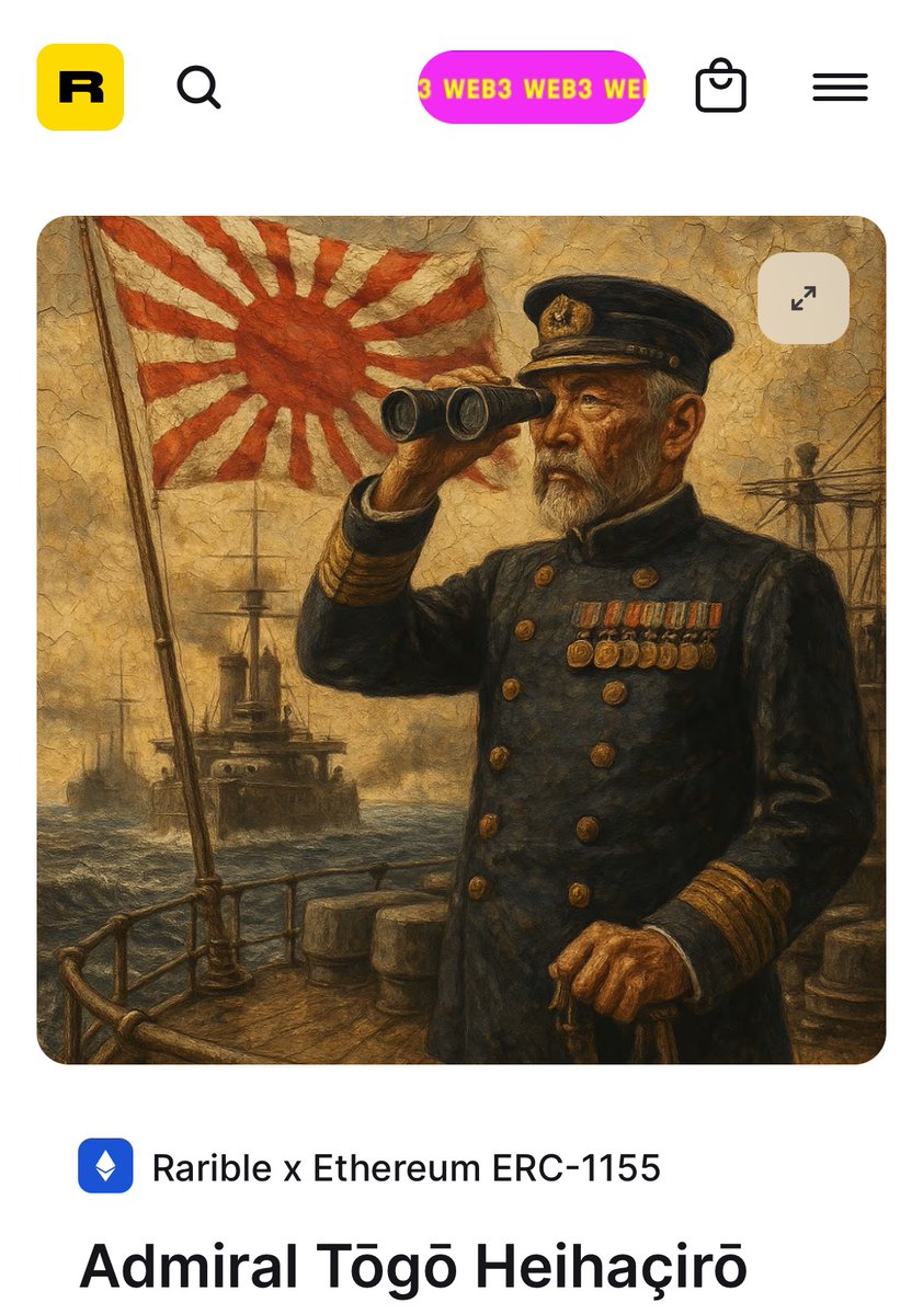 og.rarible.com/token/0xb66a60…

#EASoldierNFTCollection #NFTs #AdmiralTogo #Japan #NFTsale #DigitalArt #NFTartist #Web3 #Ethereum #HistoryNFT #NFT