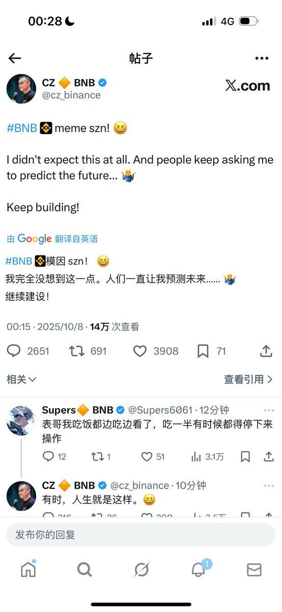tweet item media
