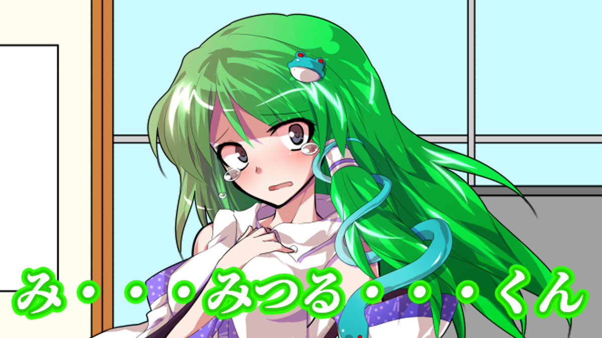 えのみつの画像部屋 いきなりぃこの略称正式名称に直せるかなぁpart2