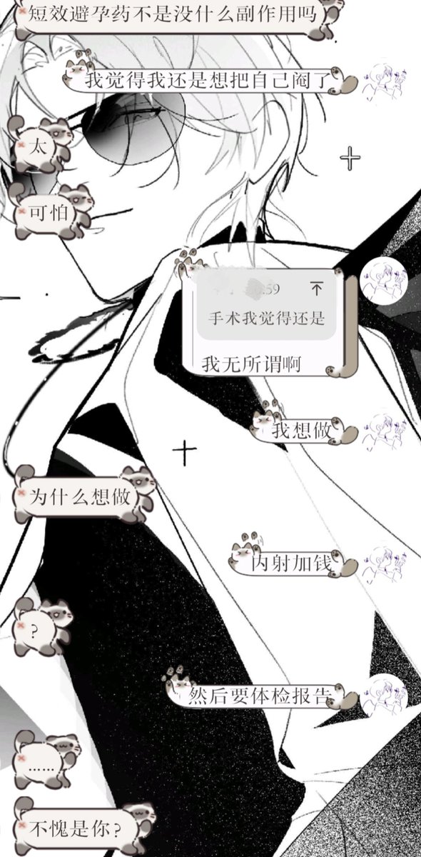 黄推福利内容 - 猫不会讲话猫爱挠人的精彩图片 福利姬猫不会讲话猫爱挠人分享的黄推图片3 - 网红私拍内容