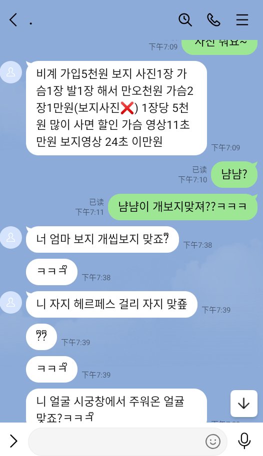 미연 tweet media