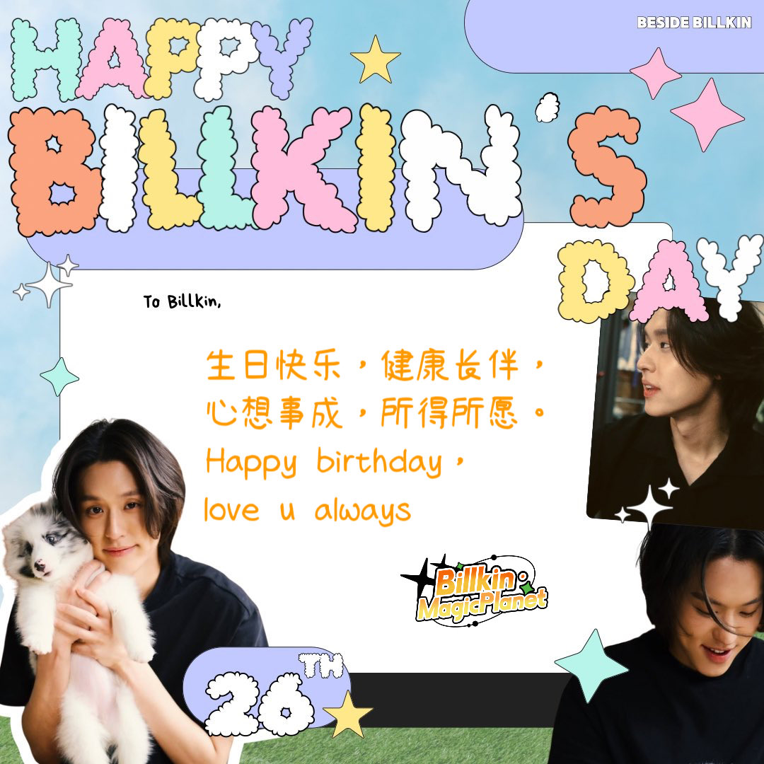 BillkinMagicPlanet tweet media