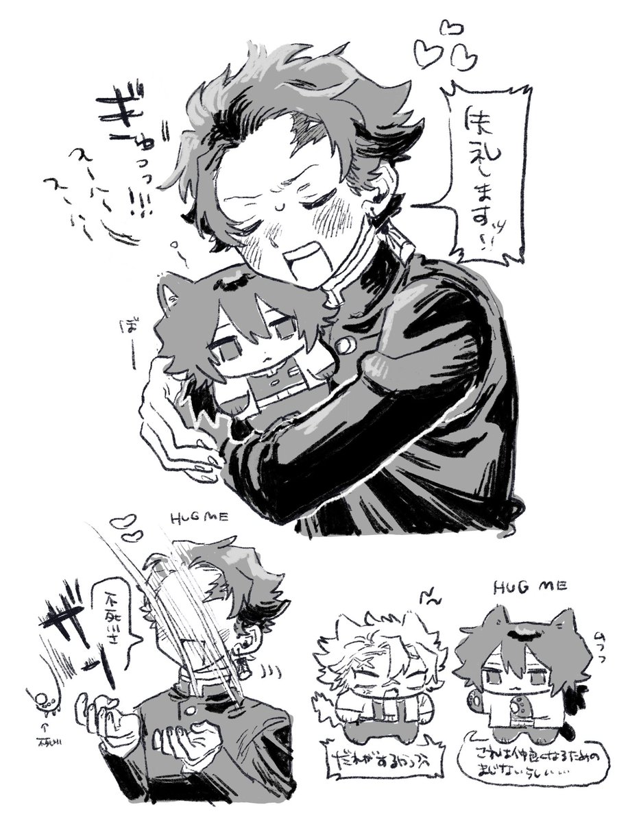 🎴🌊のR18じゃない落書きまとめました
https://t.co/lwnc1kFXzb 