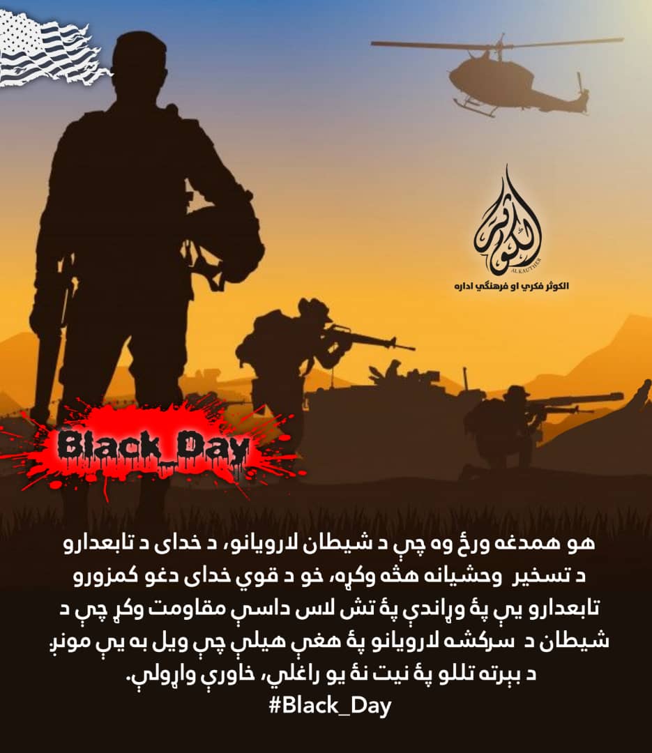 #Black_Day