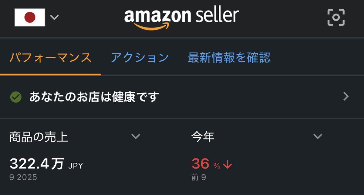 _taka_blog's tweet image. 📦せどり始めた頃は、在庫管理と価格改定が地獄だった…😇
でも今は【プライスター】で全部自動!!
先月の利益はせどり単体で60万円でした💪
※稼働日数は10日でこちらも効率化を目指しています
※月利は送料やツール代等各種経費も計算に入れています。…