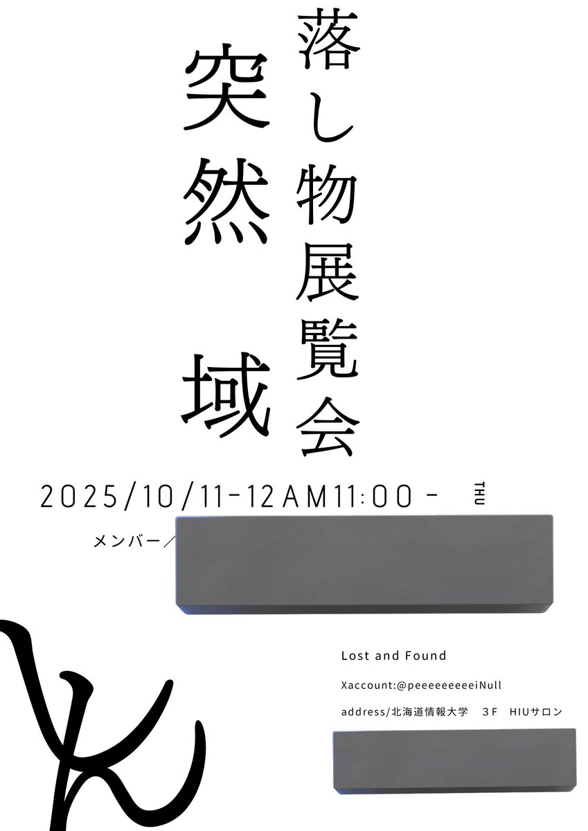 TotuzenSinniki's tweet photo. 3日後 https://t.co/cCGWtDk7gX