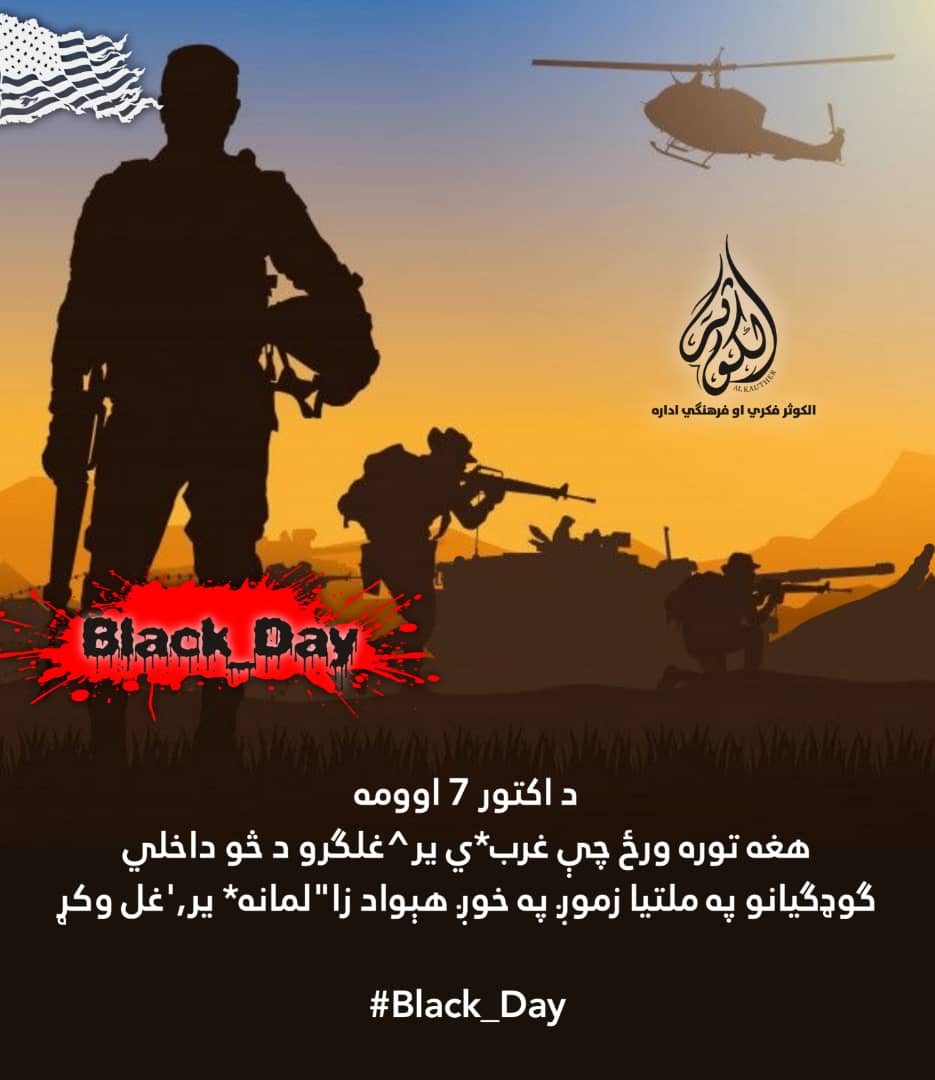 #Black_Day