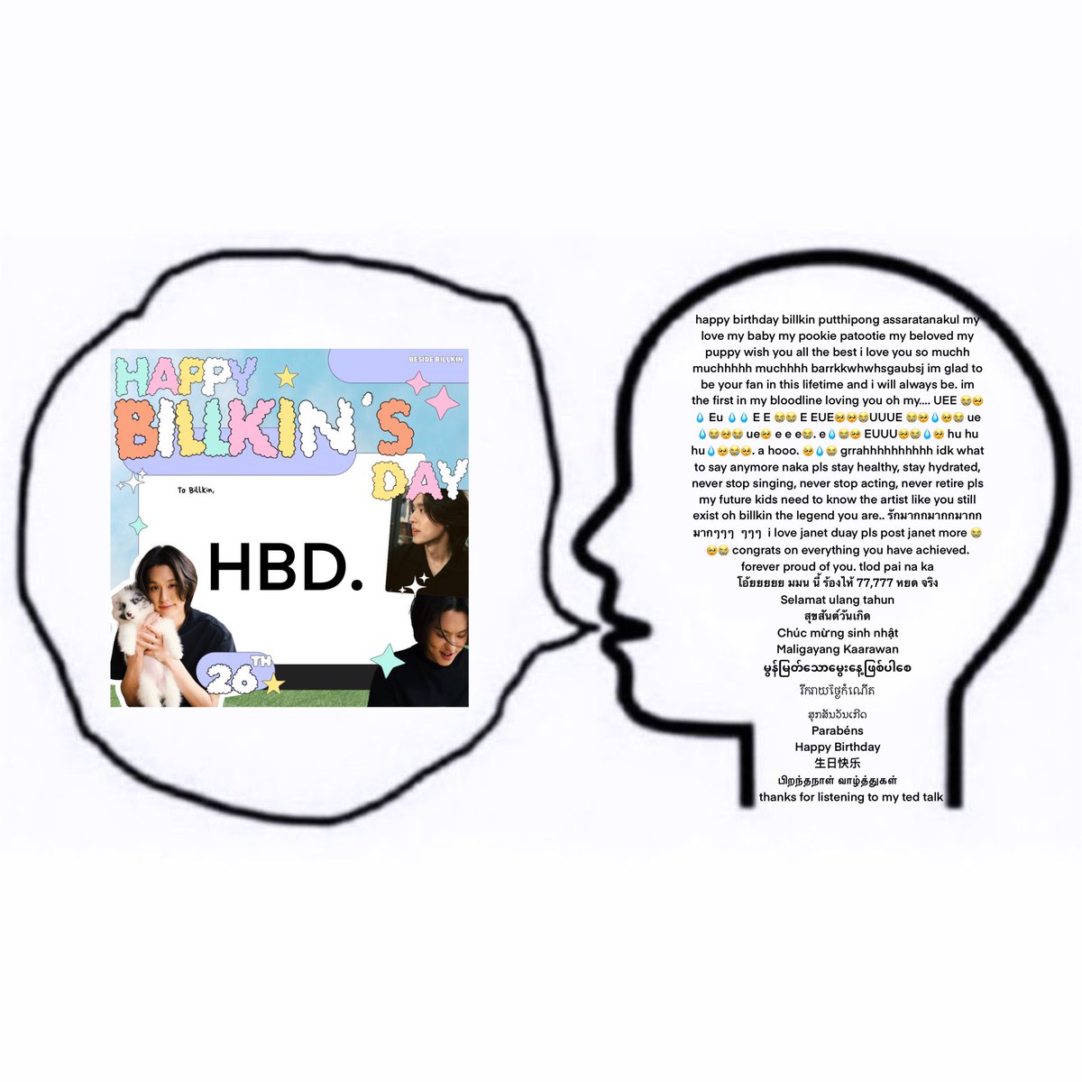 รักบิวกิ้นนนนนนนนนนนนนนนน

BK Happiest Birthday Wishes 
#Happy26thBILLKINDay