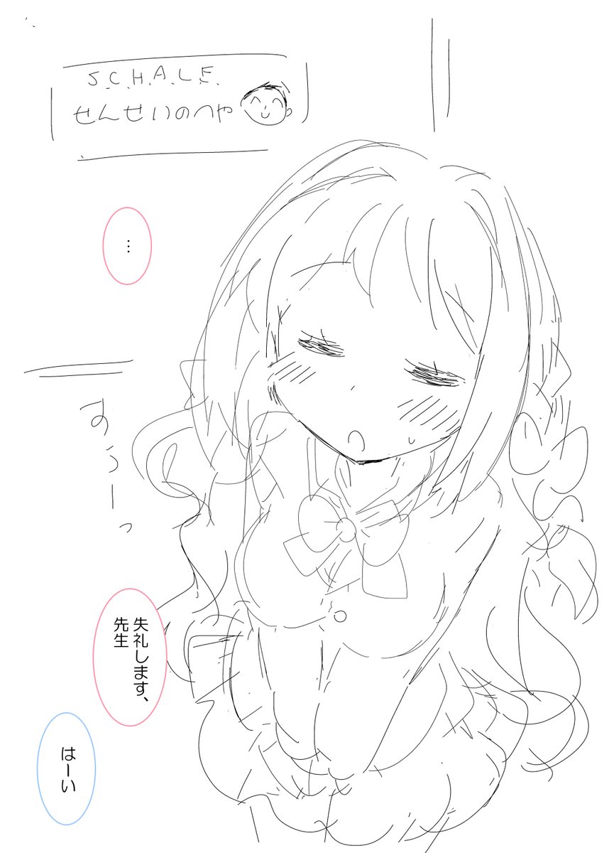 ミヨ本 TAKE2…… 