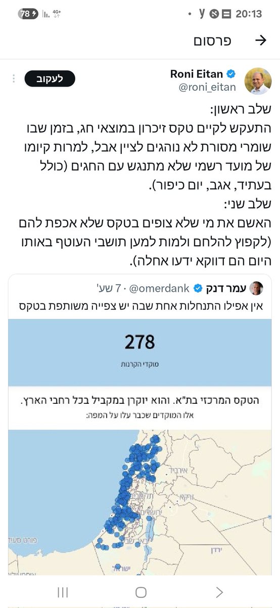 aviad glickman tweet media