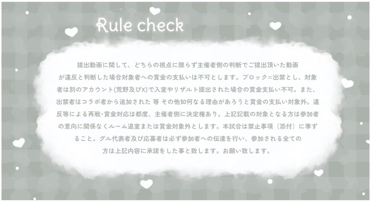  ︎︎
   𐙚  𝗉𝖺𝗌𝗌 𝗃𝗎𝗌𝗍 <a href="/6nim2/">むに子🥚</a> 

   𓐍  10/7  27:00  #27時
   𓐍  確 1000 - 般 500 ×p
 
  🔰<a href="/7_ask1/">ぶちこみばつ🔰´-</a> 🔰<a href="/7_ask1/">ぶちこみばつ🔰´-</a>
   ︎︎𓂃  𝖥𝖱 全  𝖥𝖥 𝗆𝖺𝗋𝗄 + 巻込

   𓐍  追加 id , 27:00 デュオ

   ┈┈┈┈┈┈   #pmjp 🪶
   ︎︎