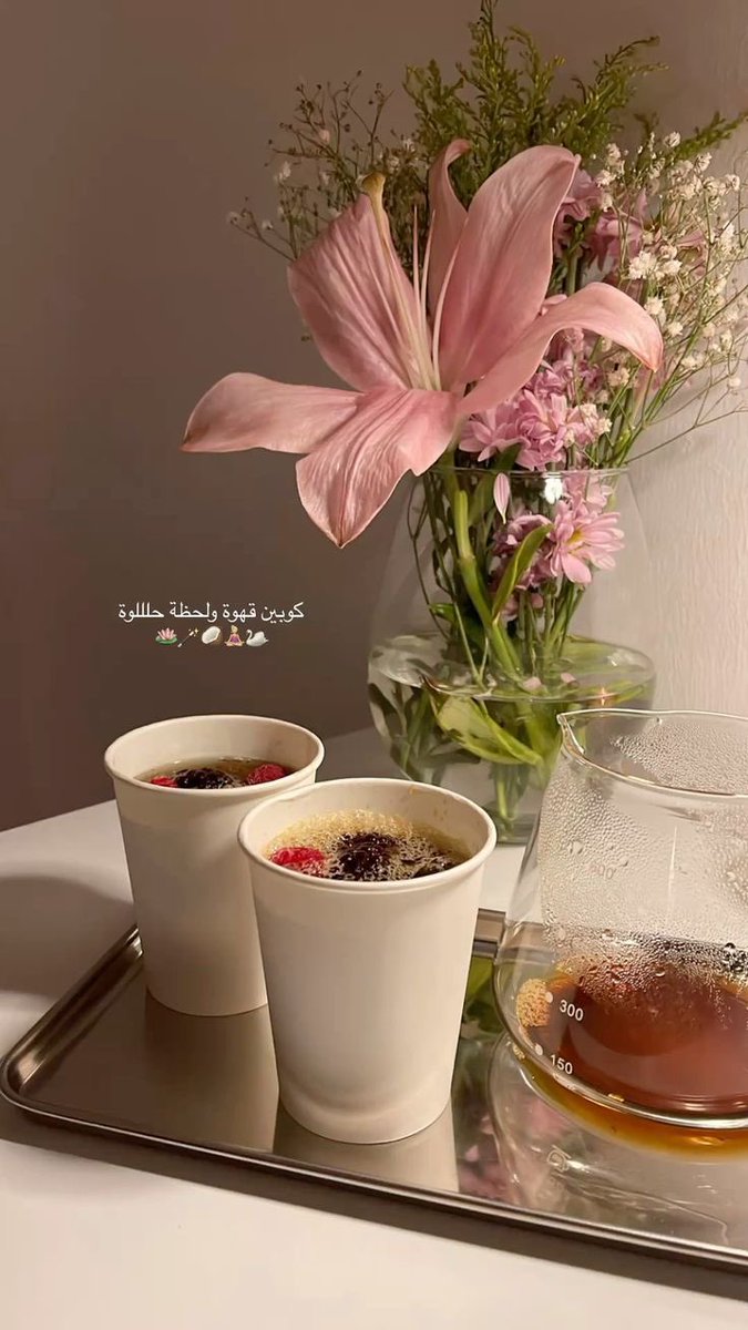 أحـب لحظة إدراكي لكثرة النعم حولي..
وأحب حقيقة أن هذه النعم هذّبتني أكثر من أي شيء آخر ✨

#مساء_الخير  🌸