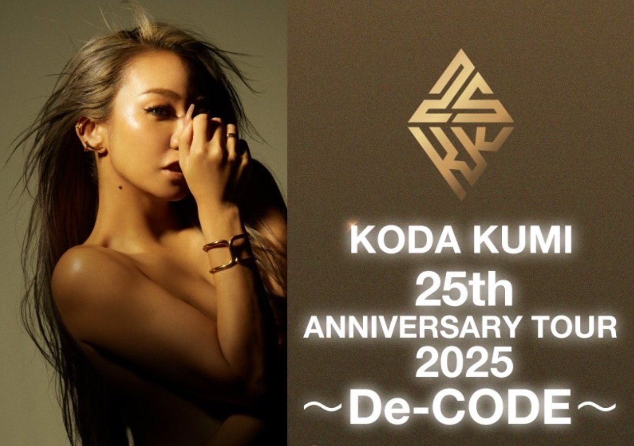 ★倖田來未★正規品★カレンダー★倖田組★calender★avex★エイベックス KODA KUMI 25th ANNIVERSARY TOUR 2025 ～De-CODE～」グッズ