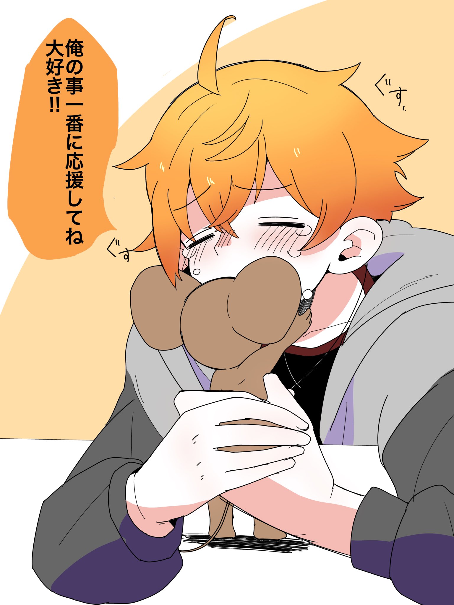 あーみん(*´-`) ユニセックス】オーバーサイズぬいぐるみニット（ニット