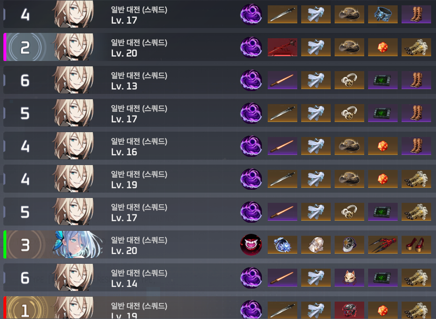 바냐만 하다가 이런거 하려니까 너무 힘들어요