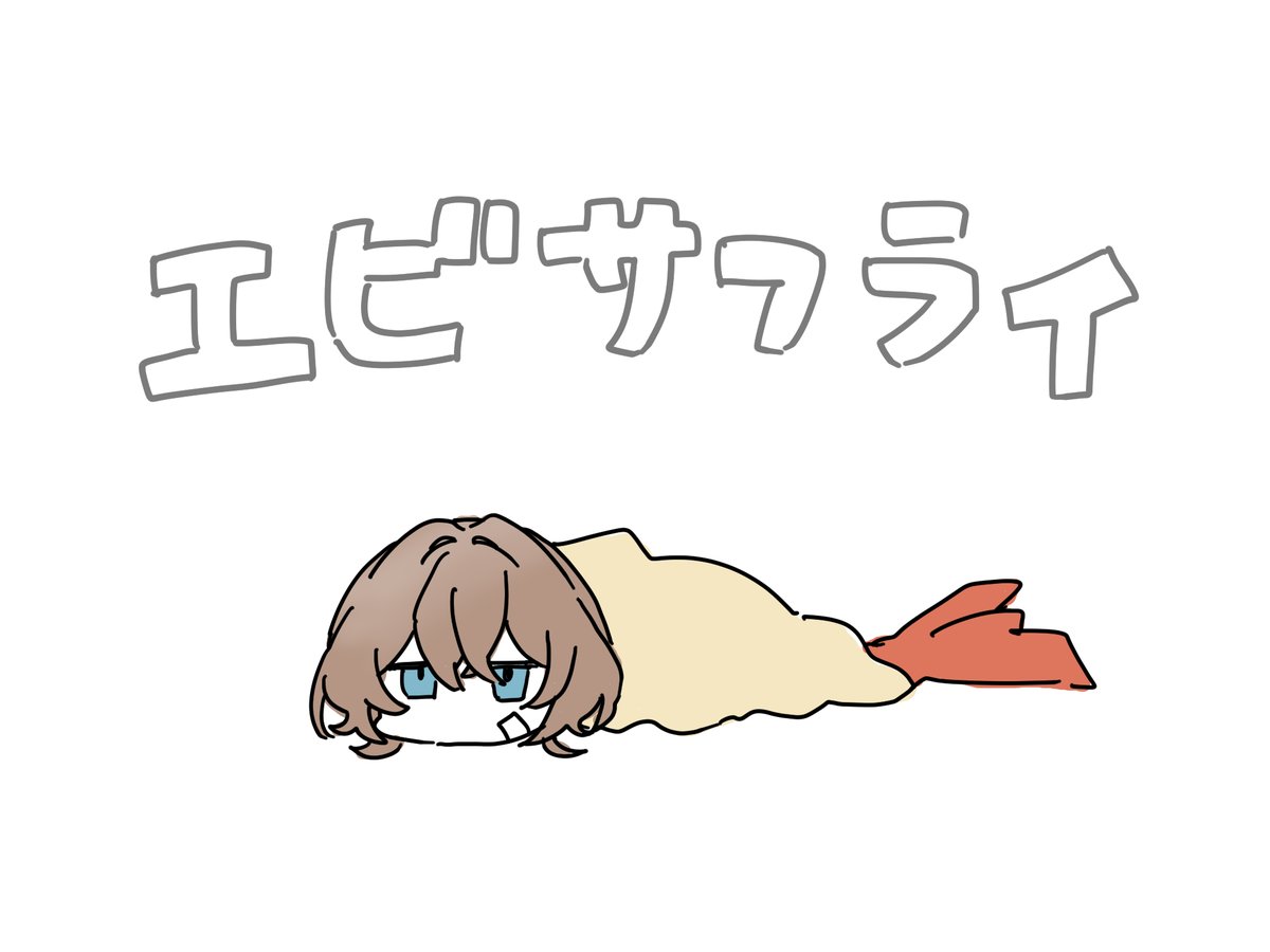 なかったので描きました