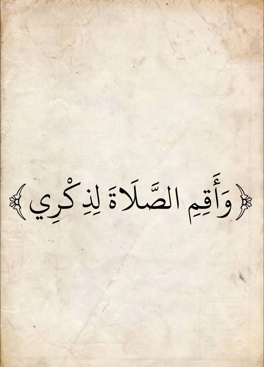 المُصْحَف (@almosahf) on Twitter photo 