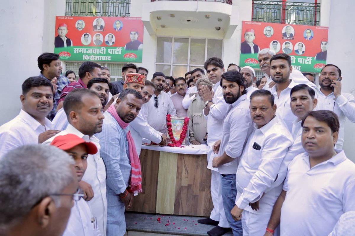 आज समाजवादी पार्टी जिला कार्यालय, फिरोजाबाद पर महर्षि वाल्मीकि जी की जयंती के अवसर पर उनके चित्र पर माल्यार्पण कर उन्हें नमन किया।