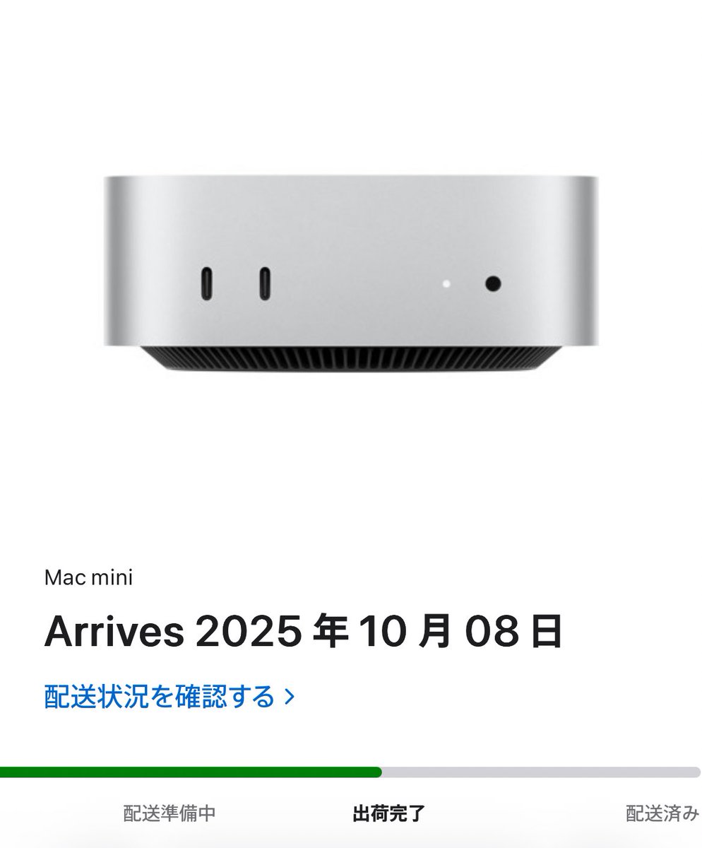 PC入れ替えをついに決意。
MacBook Air (M1) → Mac mini (M4)

楽しみやー