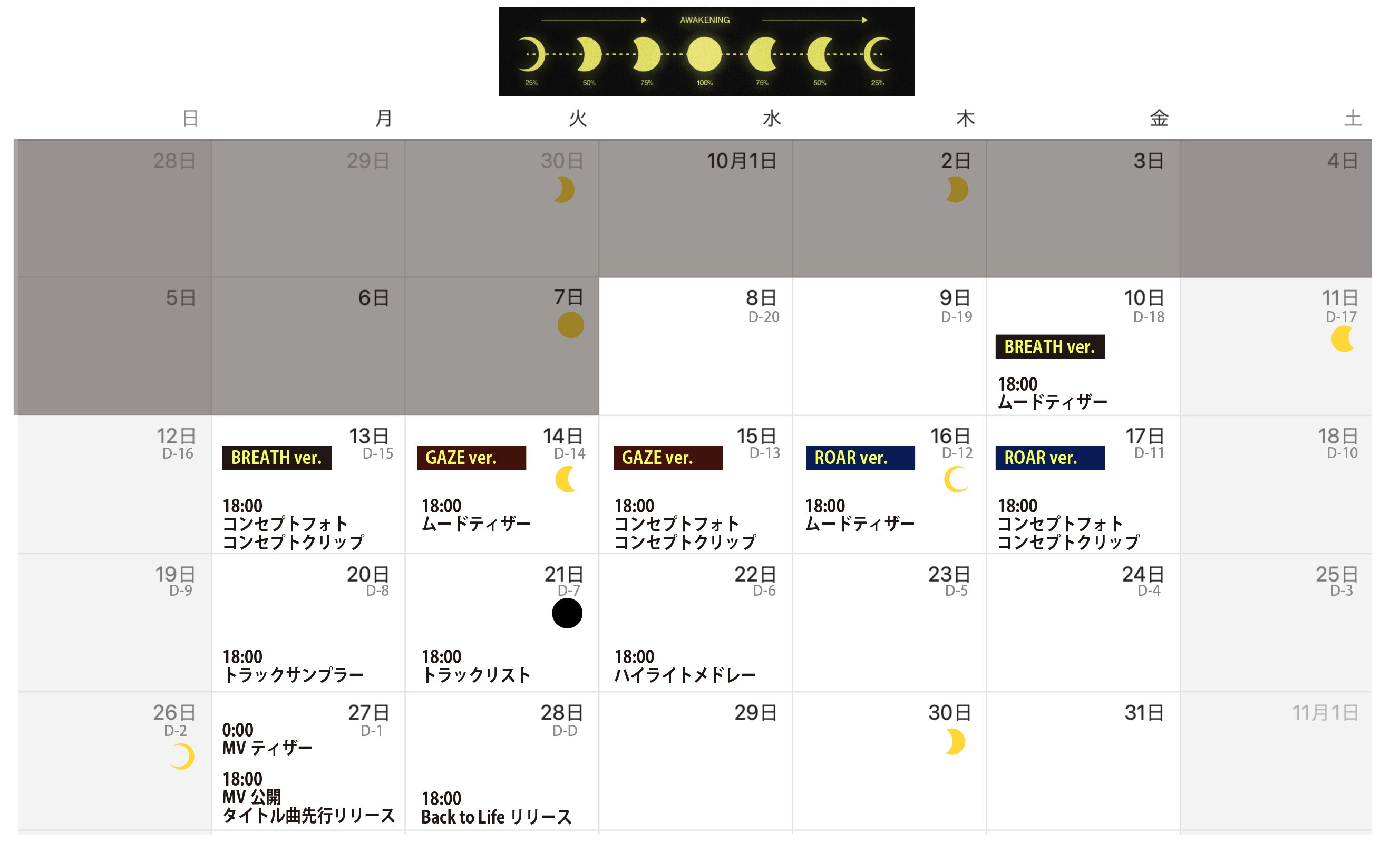 🅦🅔 & 🅛🅤🅝🅔́ on X: 