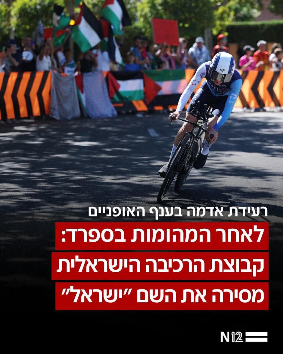 עדיף שיישארו שם