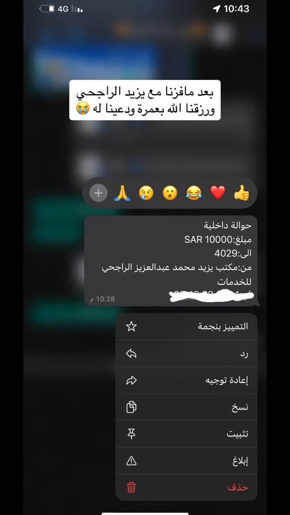 Ylm_r_1i's tweet image. السلام عليكم #الضمان_الاجتماعي
أبغى الحسابات اللي ماقد فاز بأي مسابقة نهائي يكتبب كلمة (تم)وأمنتكم بالله لا يكتب كلمة انا إلا اللي فعلاً لم يسبق له الفوز أبغاكم تستفيدون الجميع
رتويت وتم للتغريدة ذي
تابعني @Flm1_r_1i ارسل اسمك ورقم جوالك في الخاص 📩
#الضمان_الاجتماعي