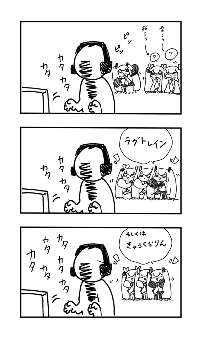 おはよう投稿

振り向かせたくて2 