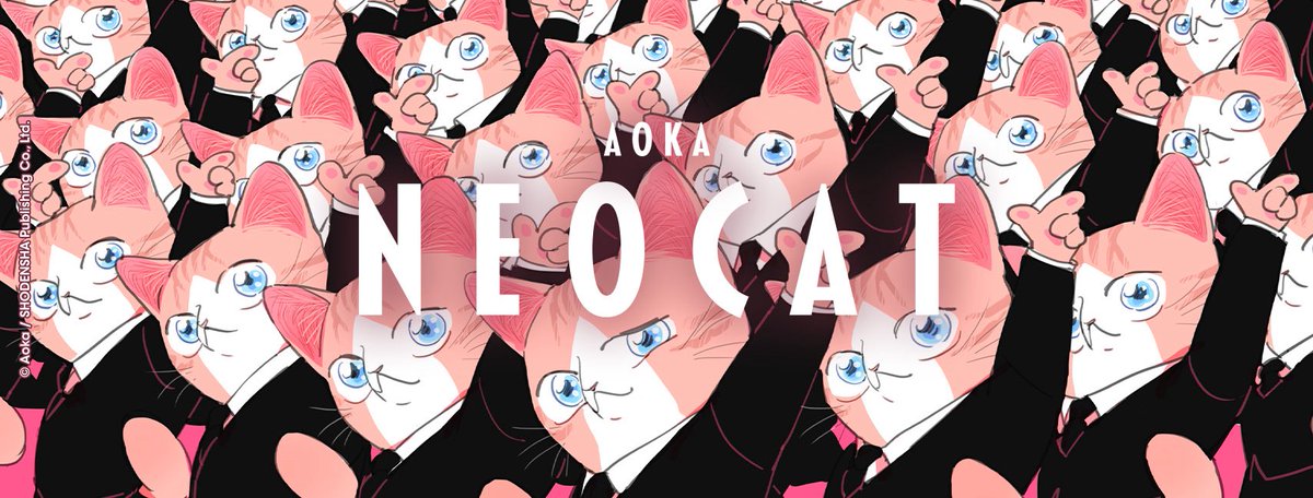 Les chats auraient-ils conquis le monde et remplacés les êtres humains ? 😱

Non pas encore. Par contre, ils ont conquis nos cœurs et se sont adaptés à notre société ! 💙

👉 « NEO CAT » d’Aoka, Vol.1 dispo en librairie en édition simple et collector

Également dispo en numérique