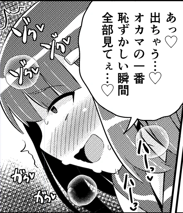 ちら見せ♡(っ˘ヮ˘c) 