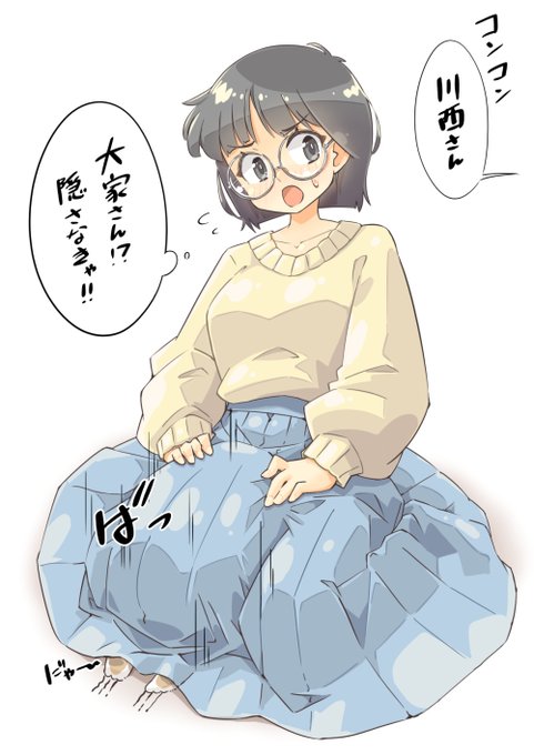 Skebで描かせていただきました。
B山@さん(@ha_n_ne)のオリキャラ川西葵さん
猫をロングスカートの中に閉じ込めて隠している川西さん 