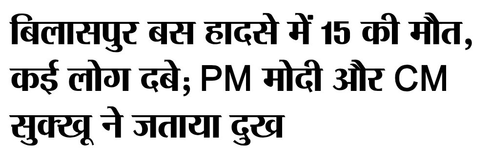 Rekha tweet media