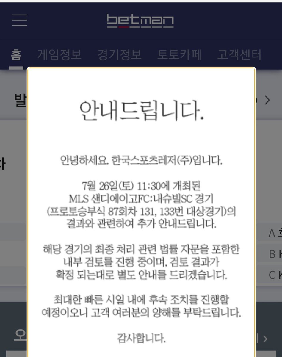 스포츠 양방⩤ ＫＲ.ＦＯＭＯ.ＩＯ ⩥BitCasino.cst