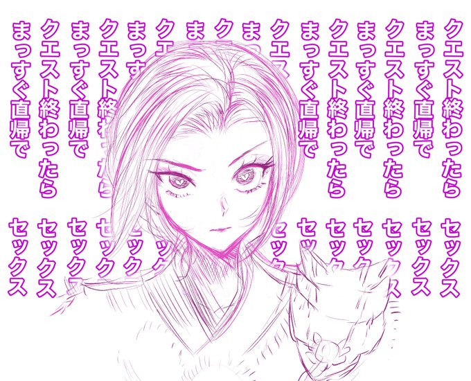 寝ます〜 みなさんおやすみなさい♡ 