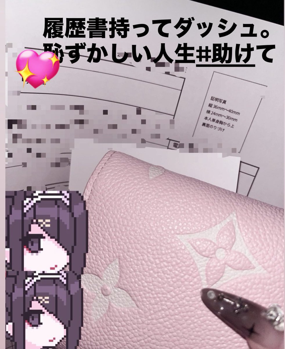 限界アルバイターさん