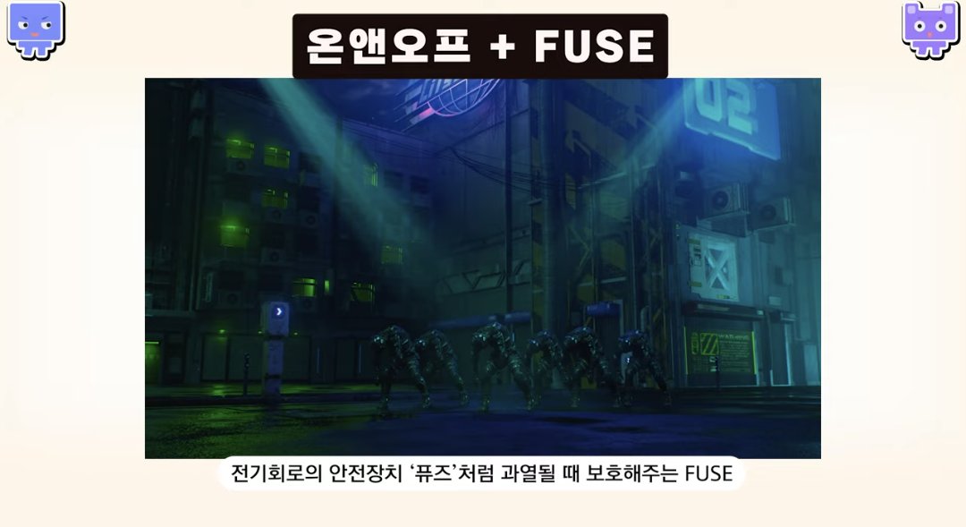 뮤뷰님 팬덤 유형 정리 콘텐츠 흥미로움ㅎㅎ
8개 유형 중에 퓨즈는 보호형💡
youtu.be/HNtCCPHfLbo?si…