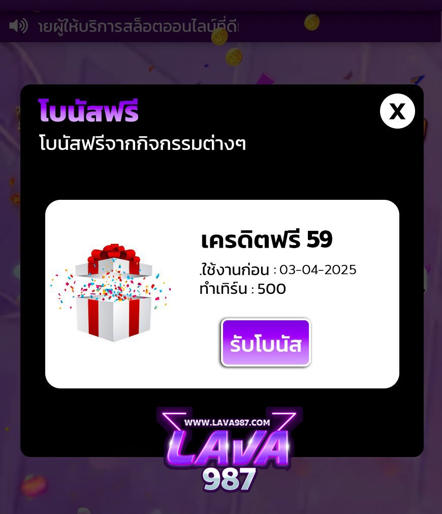 #เครดิตฟรี 59 บ. (สมาชิกใหม่)💜
▪️ เครดิตฟรี กดรับเอง.✓

♻️รีทวิต❤️หัวใจ🔔ติดตาม เม้น #แจกจริง
(ไม่ต้องทำกิจกรรม เพียงใส่โค้ด)

CODE🔐: LAVA-50GPOAT-GTZ
คลิกเลย :▶️  t.ly/IT7JL

#เครดิตฟรีไม่ต้องแชร์ #เครดิตฟรี #เครดิตฟรี50
#เครดิตฟรีกดรับเองหน้า  #ทุนฟรี50 #ฟรี50
