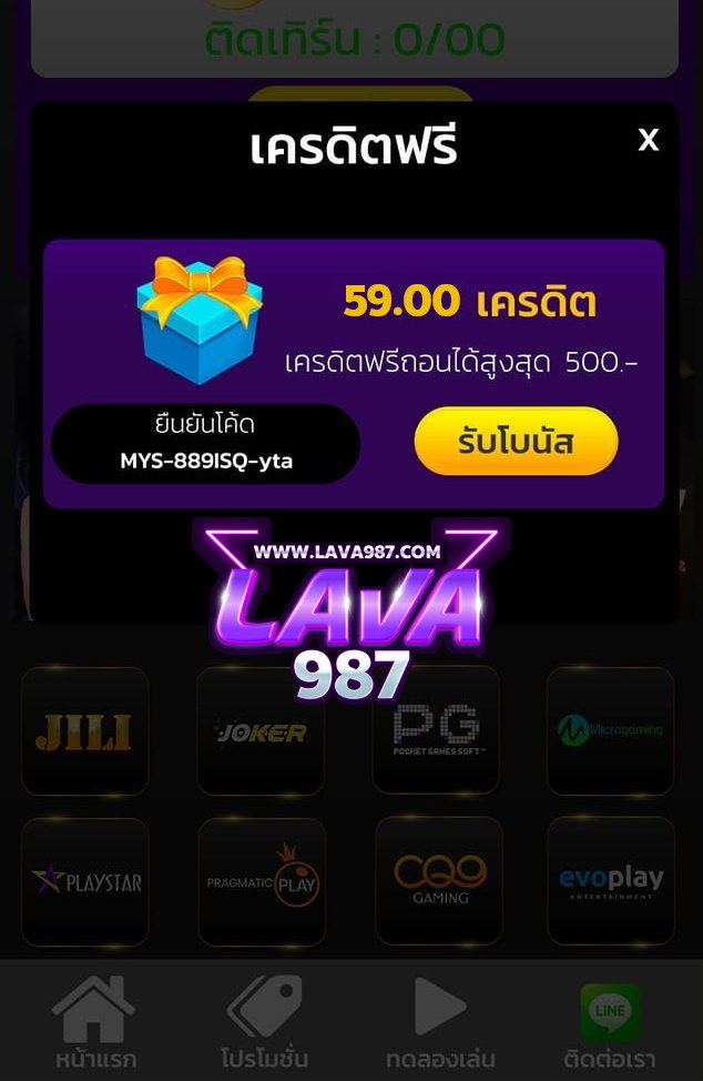💜มีทุนฟรีมาแจกรับฟรี 59฿  (ได้ทันที)
✅ไม่ต้องฝากก่อน รับเองได้🎁

🎁CODE : LAVA-50GPOAT-GTZ
🔺ทำยอด 400 ถอนได้เลยทันที🔻

ยืนยันโค้ด 🌐: t.ly/BHnGT

📲เงื่อนไขการรับ ♻️รีทวิต + กดใจ❤️ + คอมเม้น✨
#เครดิตฟรี #แจกเครดิตฟรี #เครดิตฟรี50
#เครดิตฟรีไม่ต้องฝาก #ทุนฟรี50