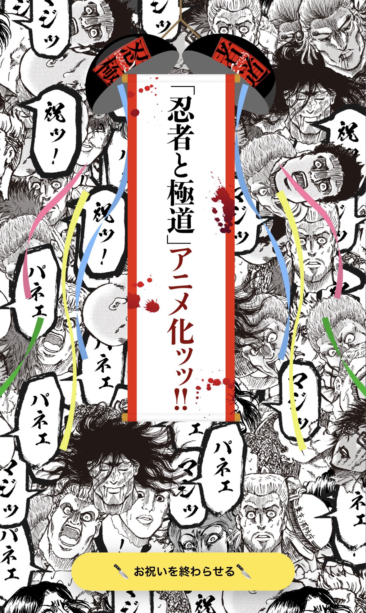 まこと (@makoto_cot) / X