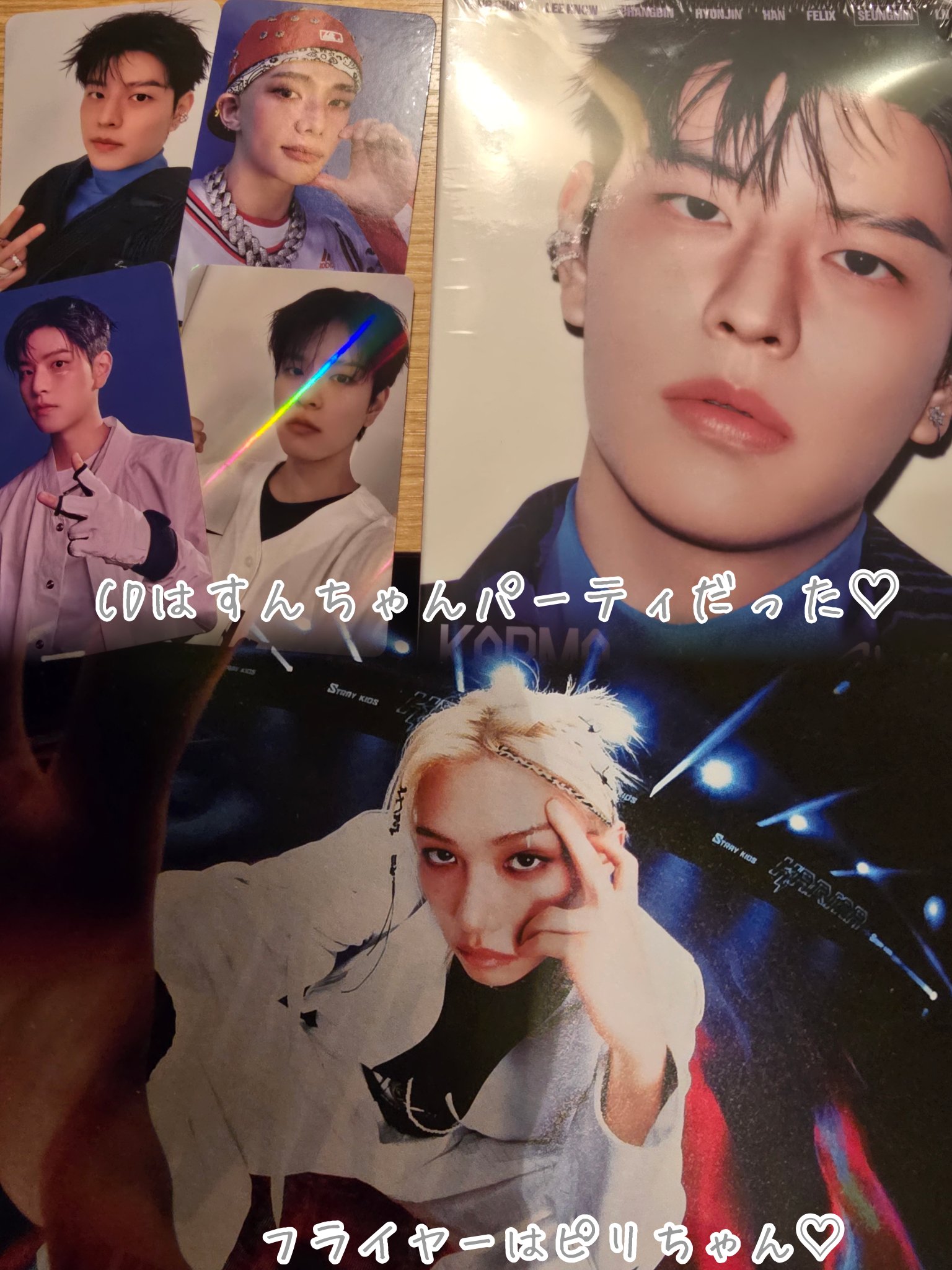 ᕱ⑅︎ᕱあきゅ(あちゅ)☯️ᴋᴀʀᴍᴀ🏆⁰⁸²²🏅Hollo🌿START