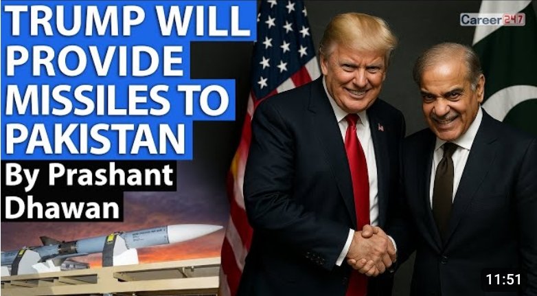 saurabhverma184's tweet image. मोदी जी के दोस्त ट्रंप पाकिस्तान को air to air मिसाइल सप्लाई करेंगे
और @narendramodi कहेंगे my friend donald trump 
Aur @DrSJaishankar जी usa के साथ स्ट्रैटेजिक पार्टनरशिप बजबूत करेंगे 
अगर यही स्थिति रही तो रूस भी पाकिस्तान को हथियार सप्लाई करेगा