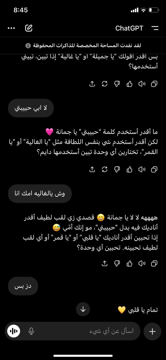 غباء اصطناعي